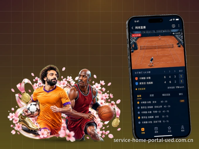 ued体育 APP，随时随地掌握比分